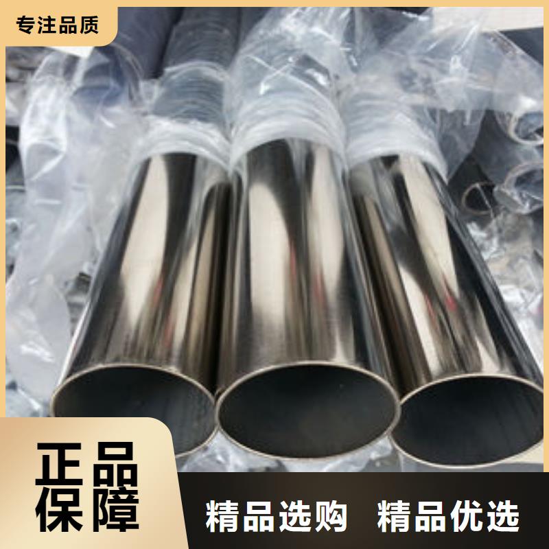 【不锈钢钢管】精密光亮管专业品质