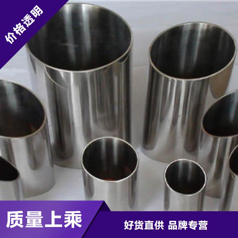 【不锈钢钢管】精密光亮管专业品质