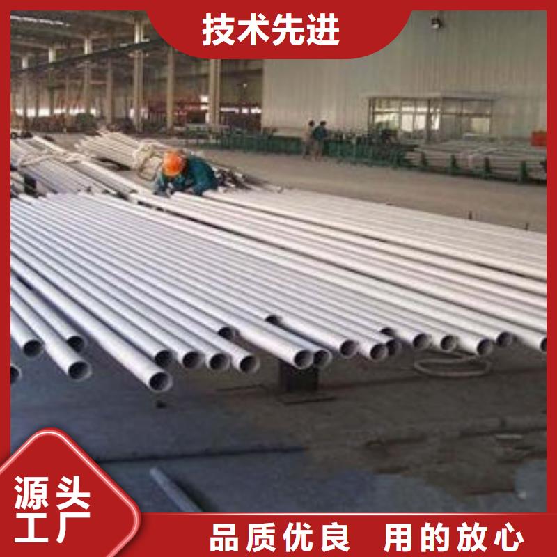 【不锈钢钢管】精密光亮管专业品质