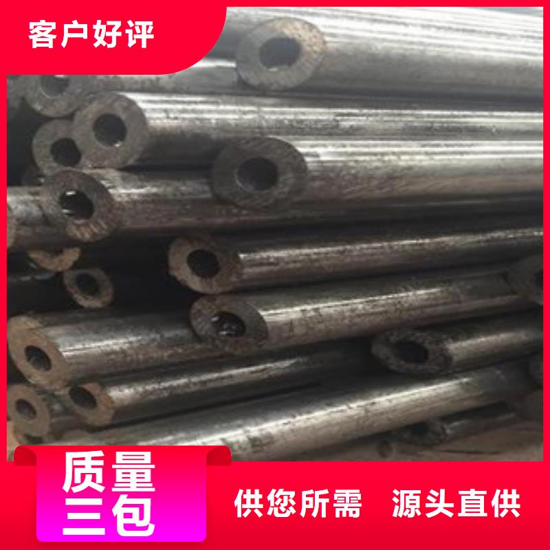 出售45钢精密光亮管执行标准