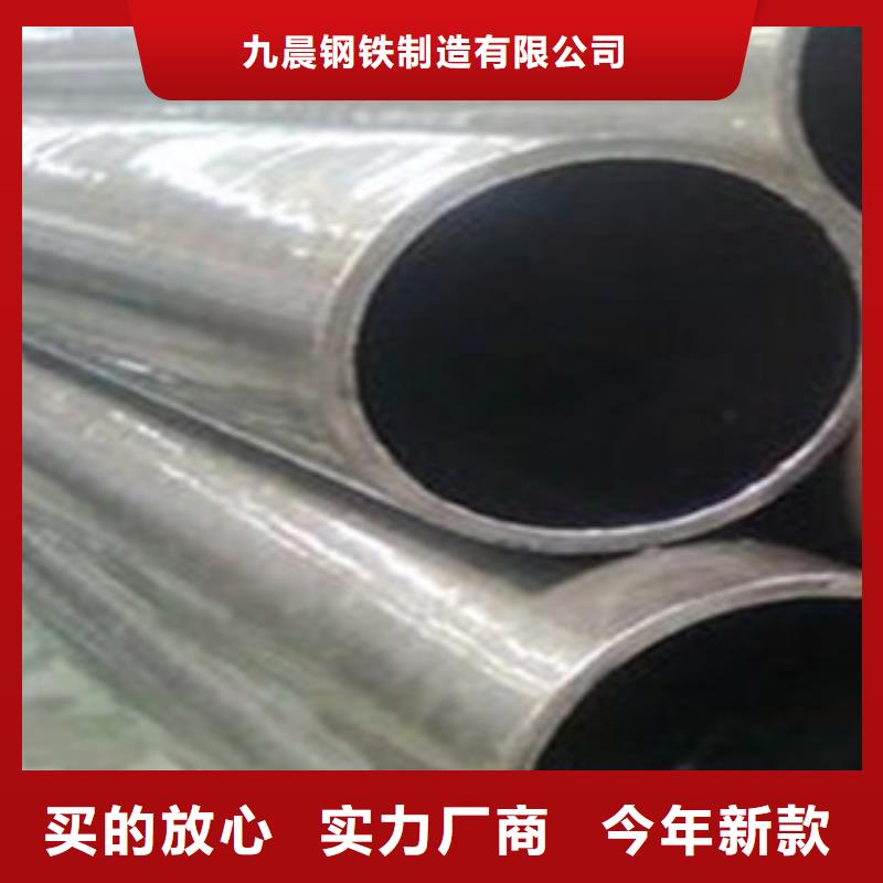45号精密光亮管可定做
