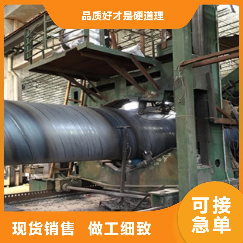 螺旋管【合金钢管】厂家直销货源充足