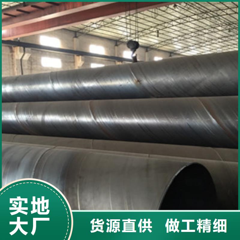 螺旋管【合金钢管】厂家直销货源充足