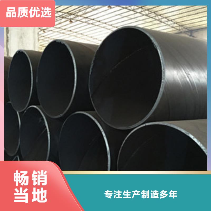 螺旋管【合金钢管】厂家直销货源充足