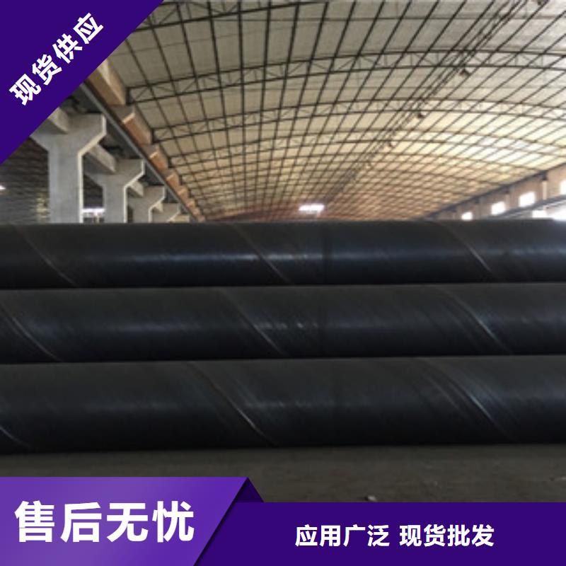 螺旋管【合金钢管】厂家直销货源充足