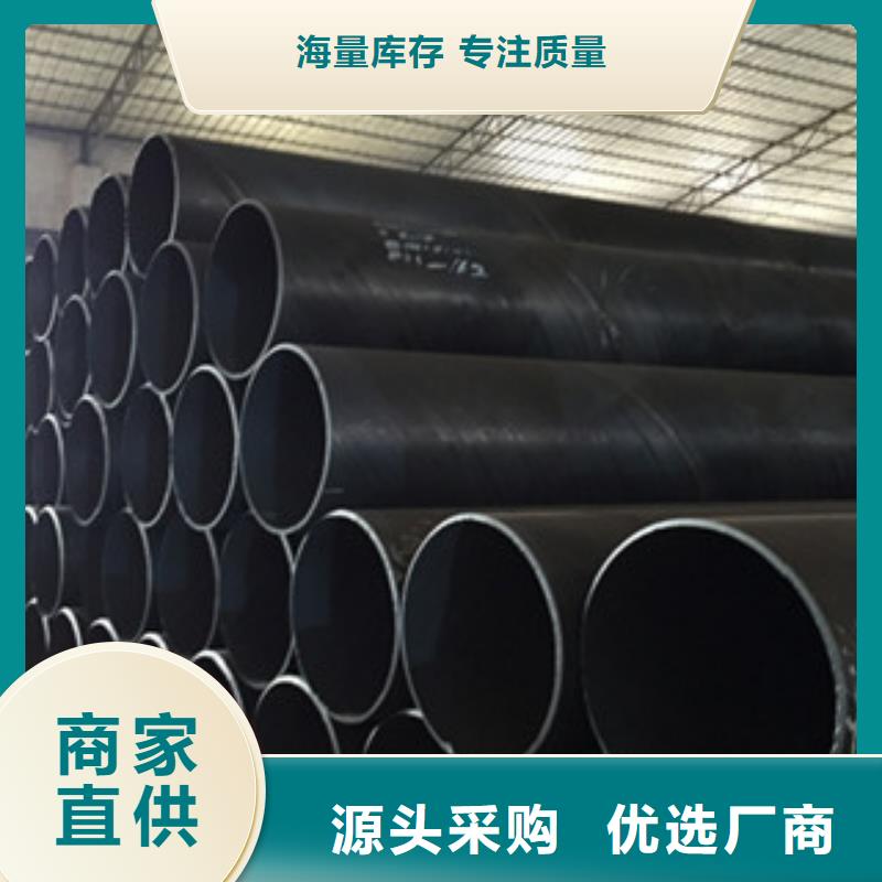 螺旋管【合金钢管】厂家直销货源充足