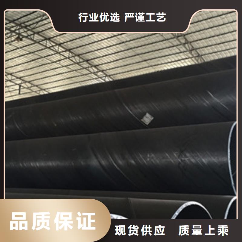 螺旋管【合金钢管】厂家直销货源充足