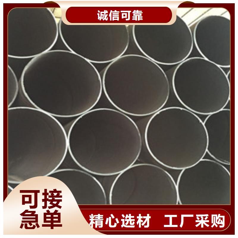 螺旋管【合金钢管】厂家直销货源充足