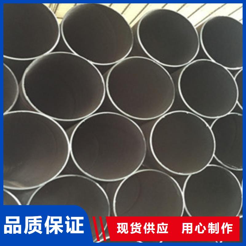 螺旋管【合金钢管】厂家直销货源充足