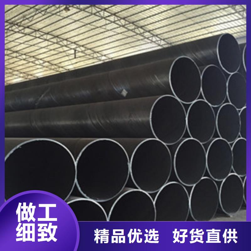 螺旋管【合金钢管】厂家直销货源充足
