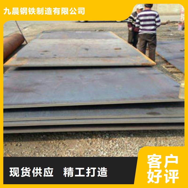 轧制钢板性比价高