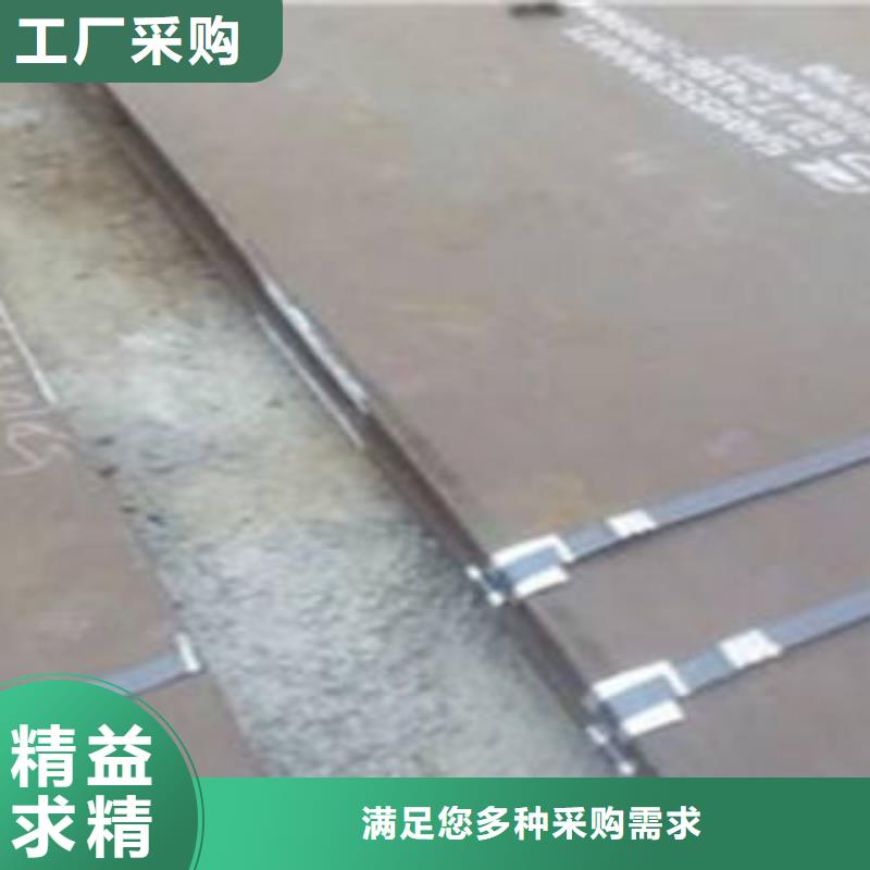 轧制钢板性比价高