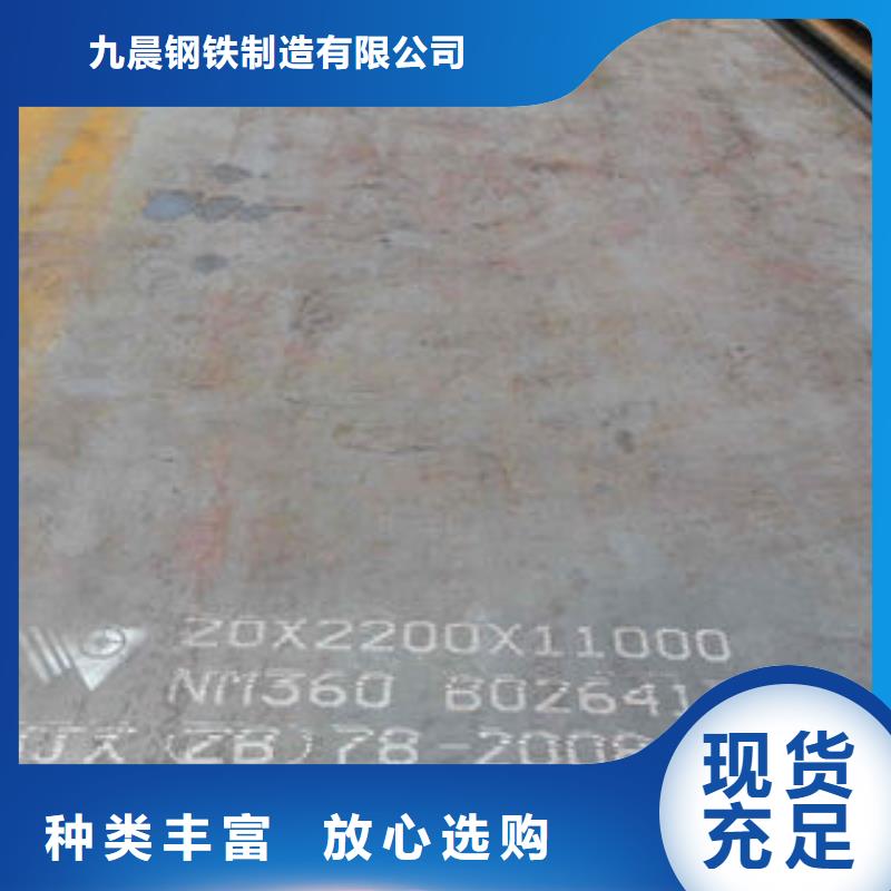 拉丝钢板现货供应