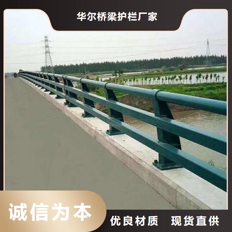 不锈钢护栏桥梁护栏质优价廉