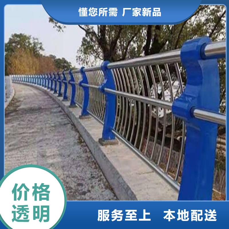 不锈钢护栏_【不锈钢复合管】一站式采购商
