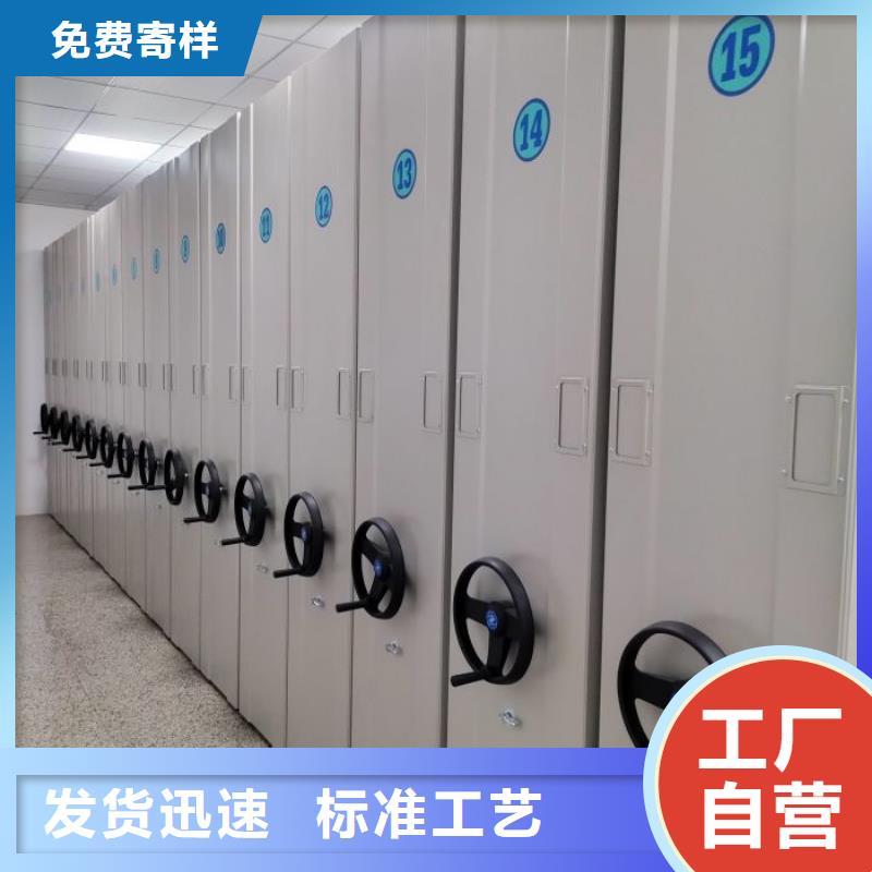信誉为本【桦平】磁带密集柜