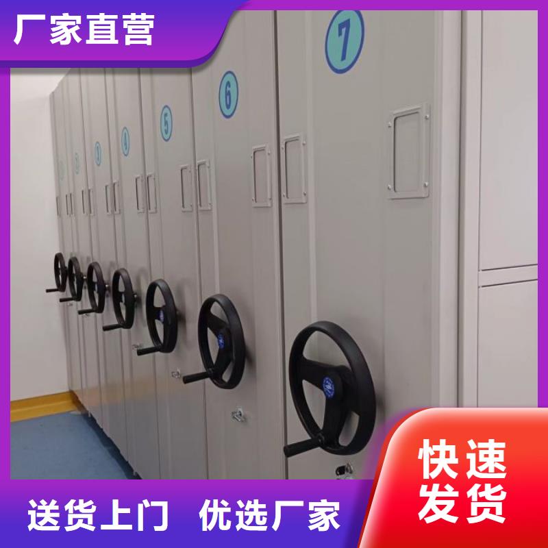 信誉为本【桦平】磁带密集柜