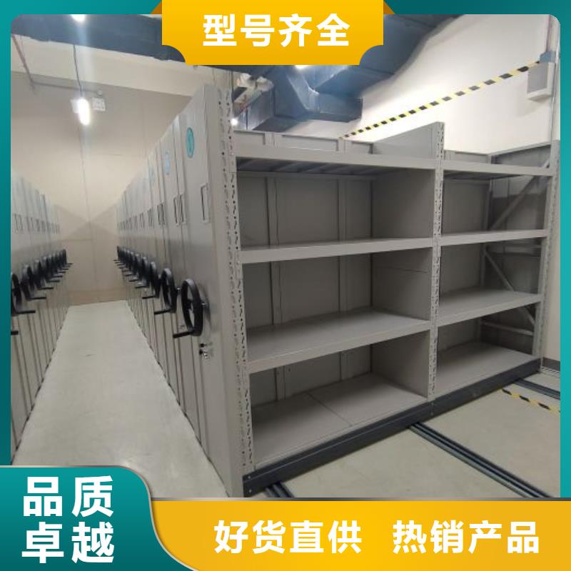 信誉为本【桦平】磁带密集柜