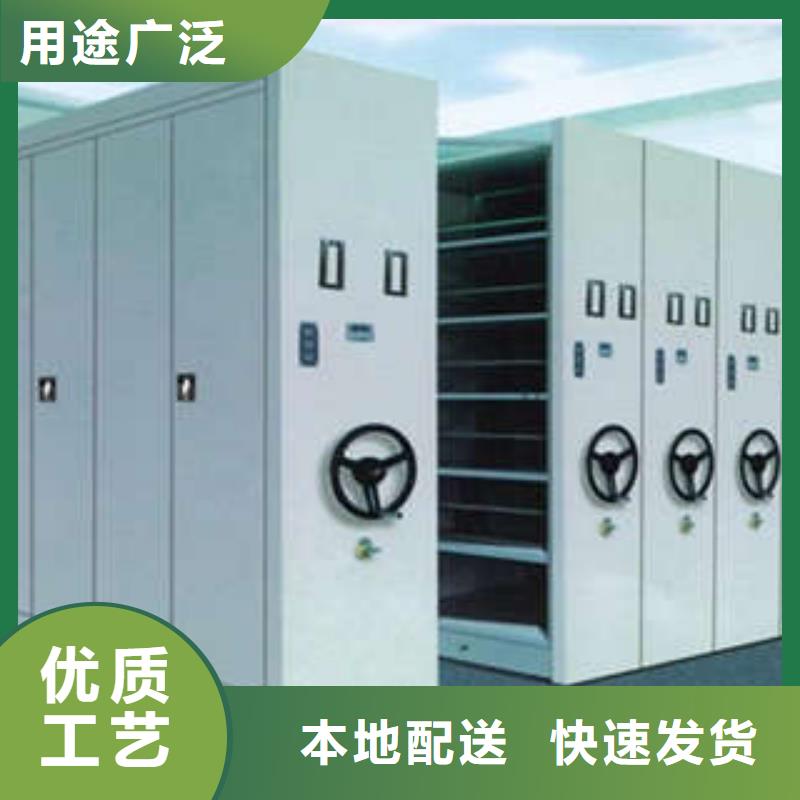 信誉为本【桦平】磁带密集柜
