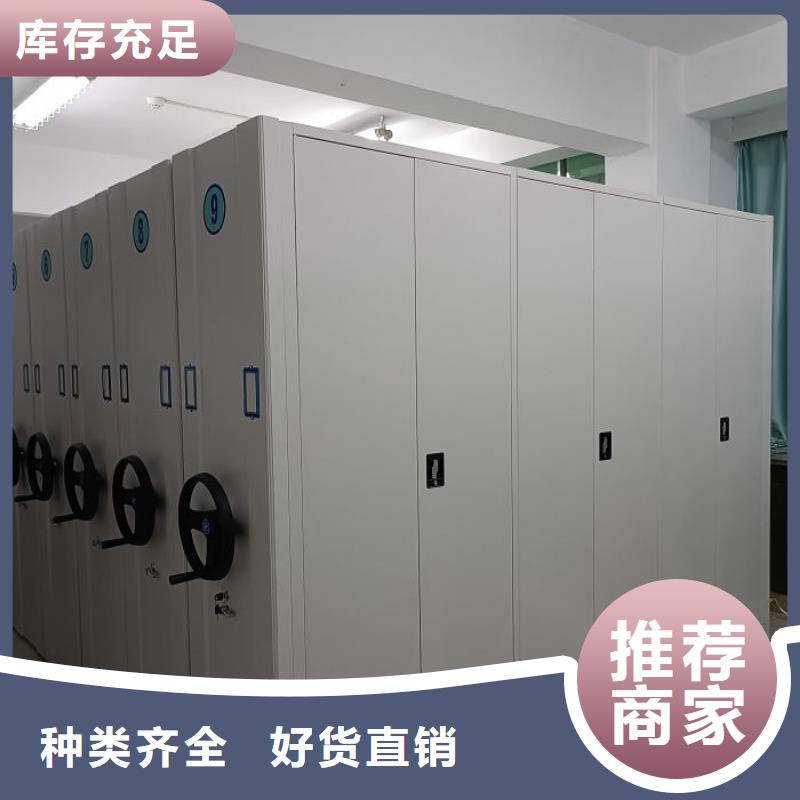 生产企业【桦平】移动钢板密集架