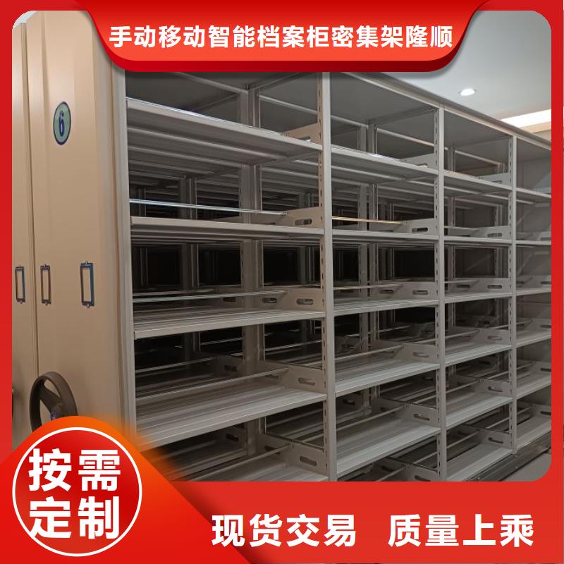 生产企业【桦平】移动钢板密集架