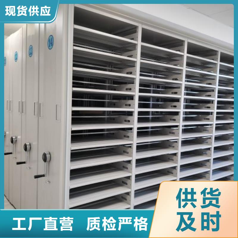 产品的选择和使用秘籍【桦平】档案馆电动密集架