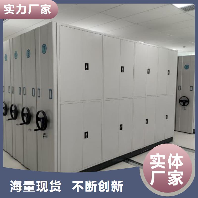 总经销【桦平】双柱密集架