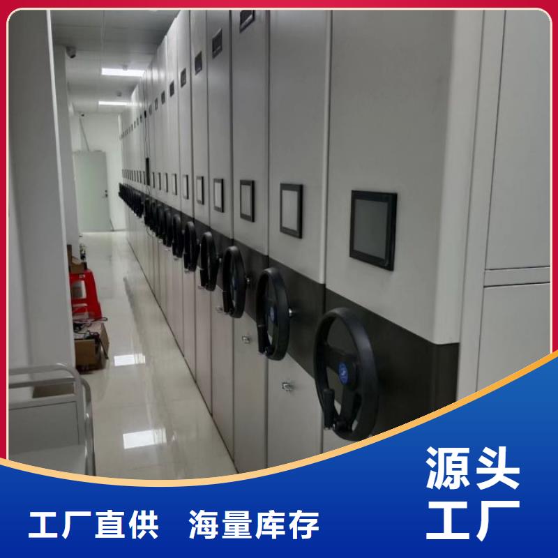 总经销【桦平】双柱密集架