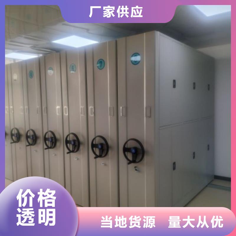 密集文件架出口品质