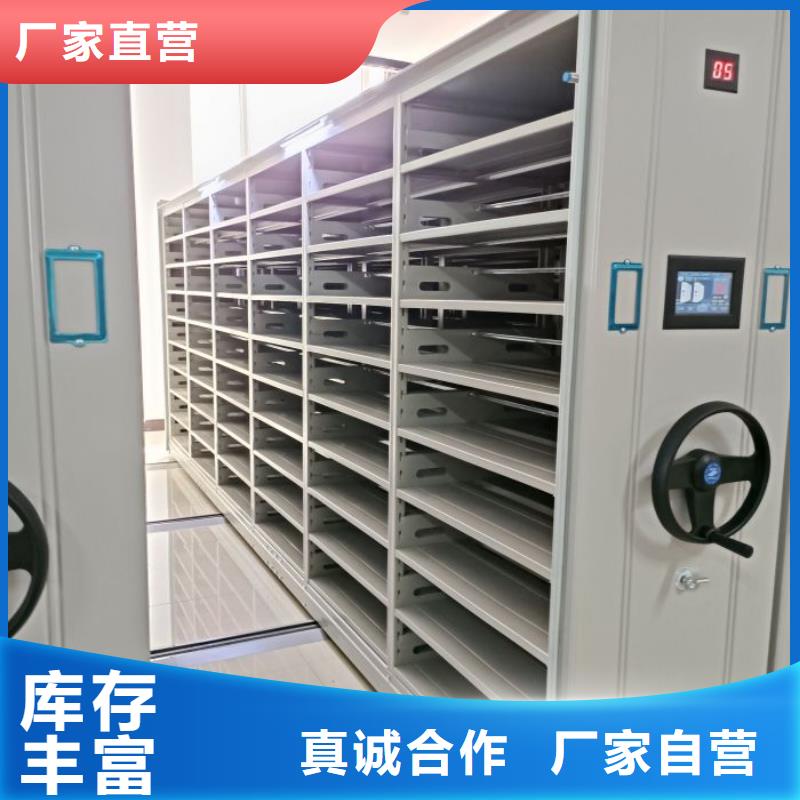 密集文件架出口品质