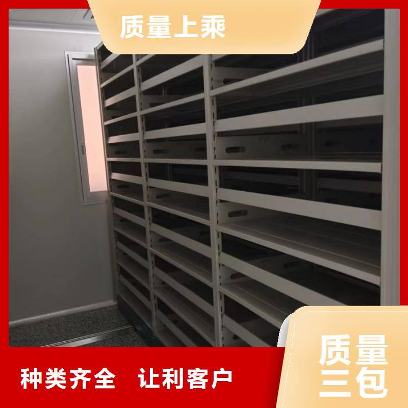 产品的选择和使用秘籍【桦平】档案馆电动密集架