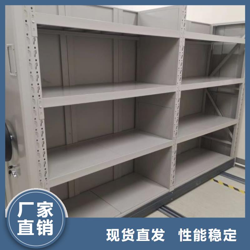 密集文件架出口品质