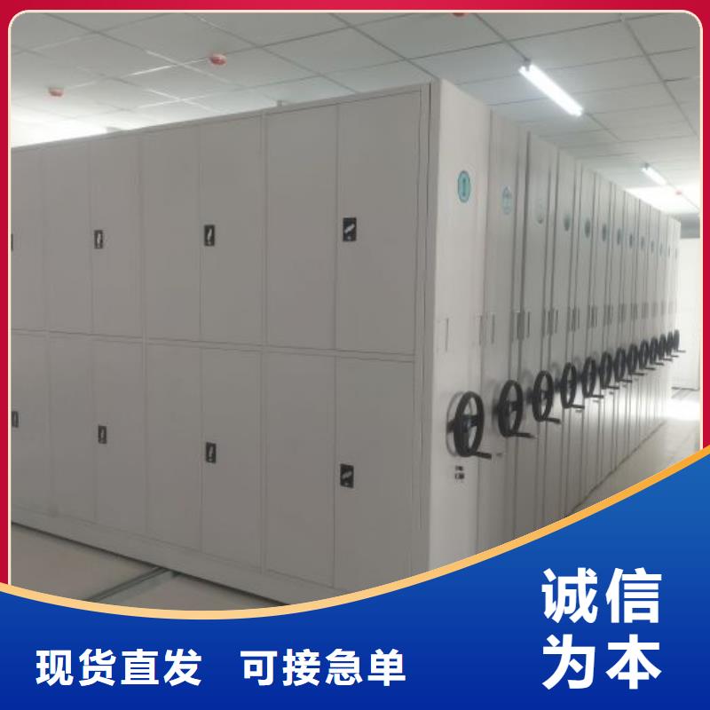 密集文件架出口品质