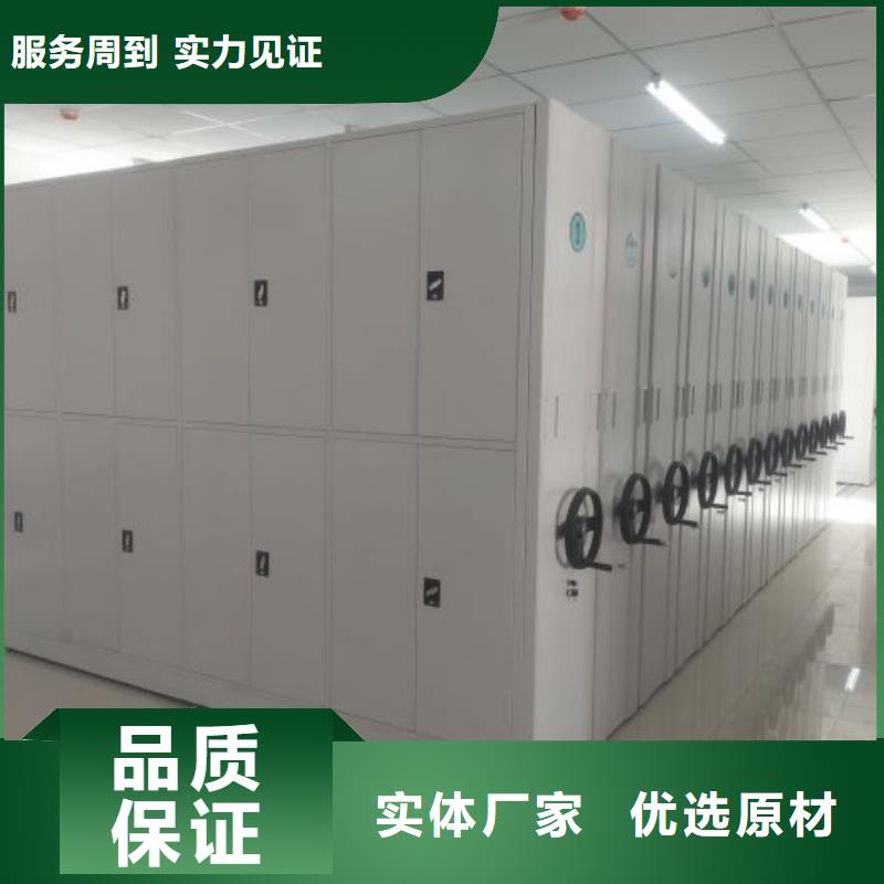 密集文件架出口品质
