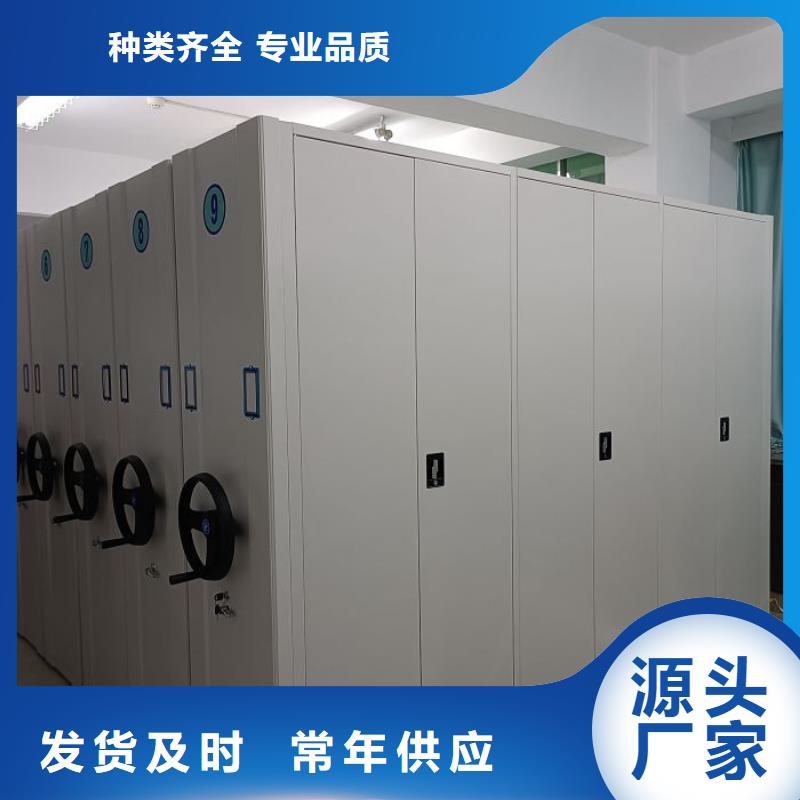相关信息【桦平】手动手摇密集架