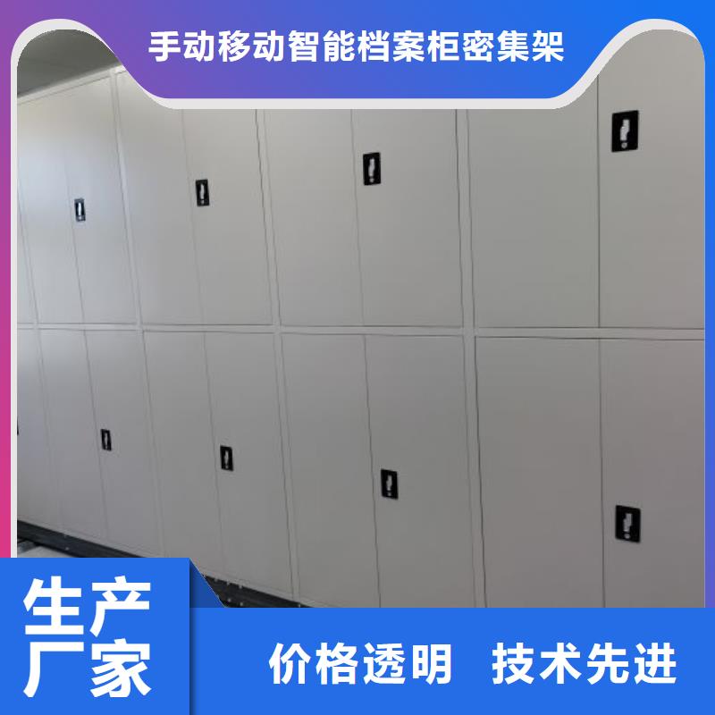 相关信息【桦平】手动手摇密集架