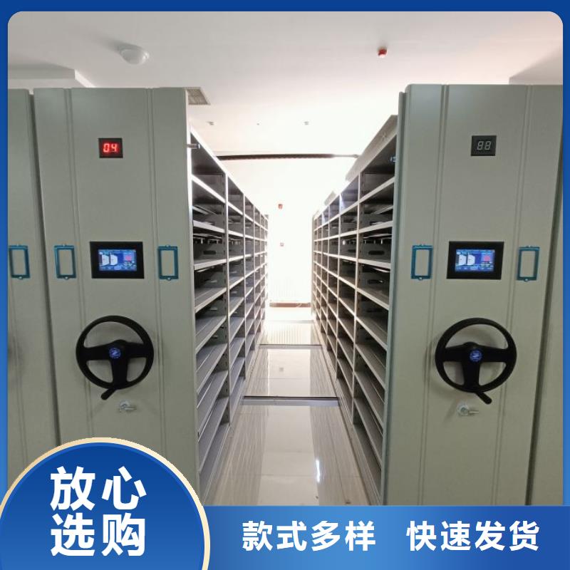 相关信息【桦平】手动手摇密集架