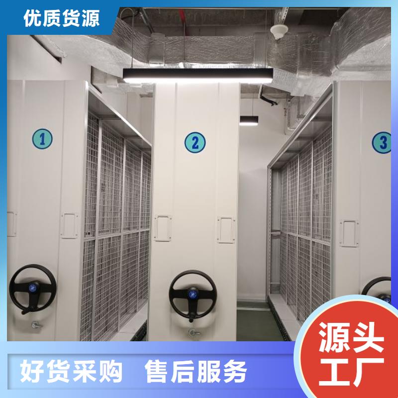 相关信息【桦平】手动手摇密集架