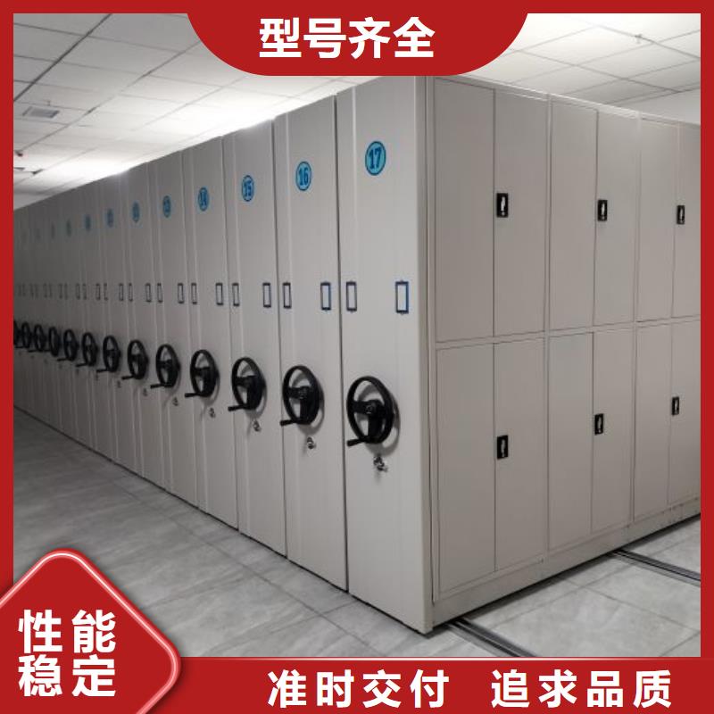 抱诚守真【桦平】全封闭式移动密集柜