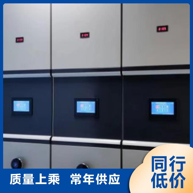 相关信息【桦平】手动手摇密集架