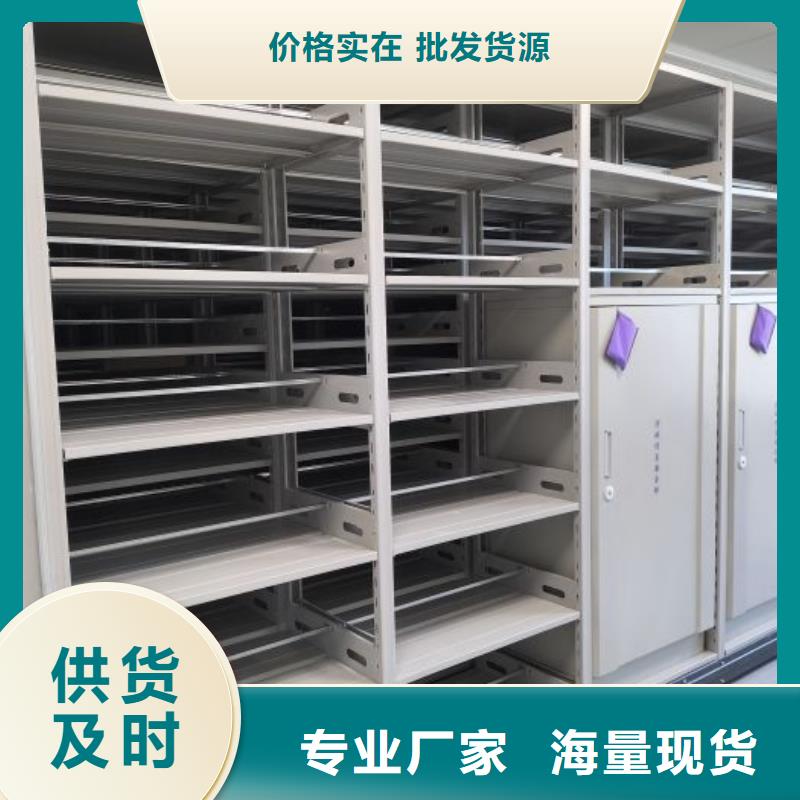 抱诚守真【桦平】全封闭式移动密集柜