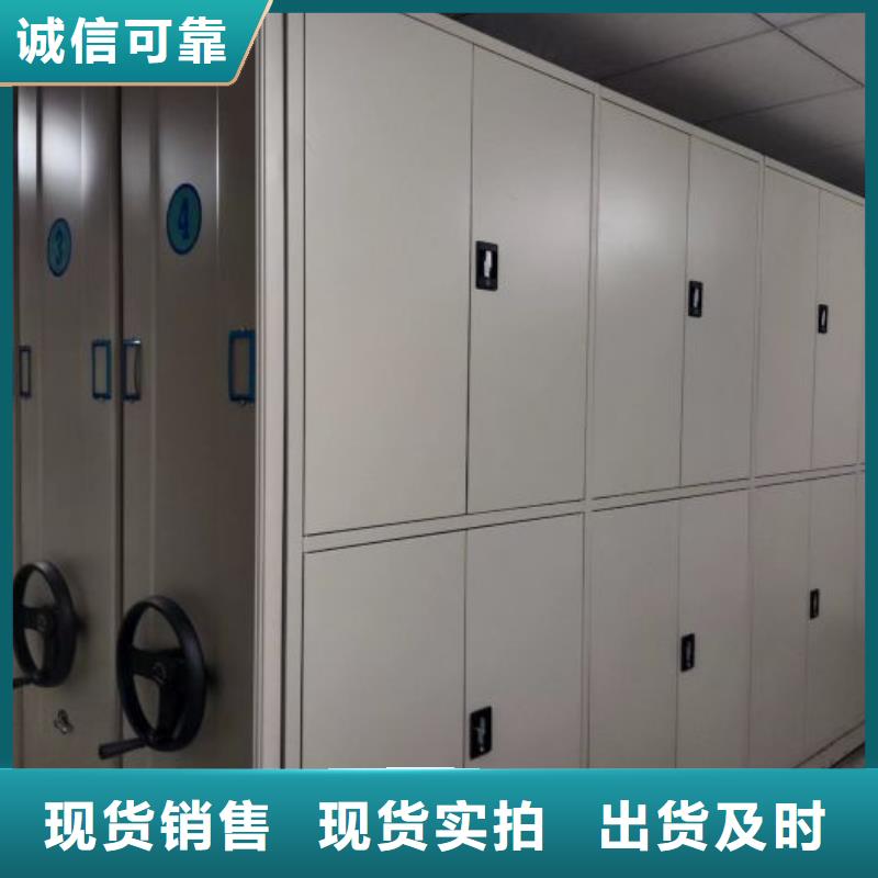 批发档案室手摇密集架 _精选厂家