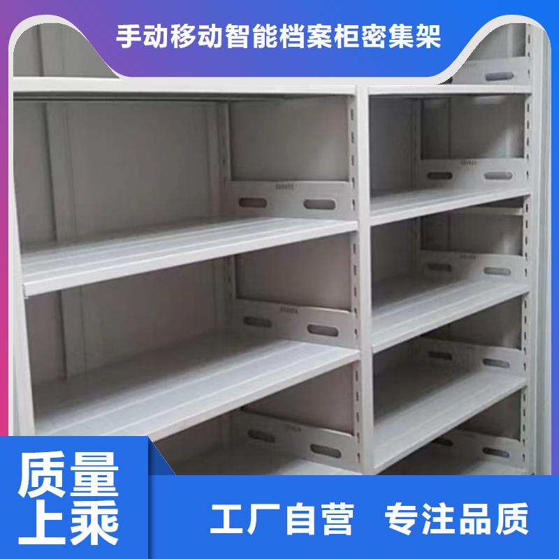哪家便宜【隆顺】移动密集架