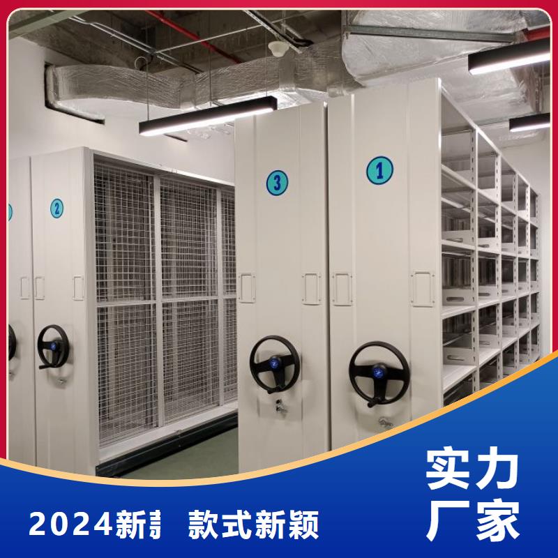 升级智能密集架【桦平】钢质密集柜