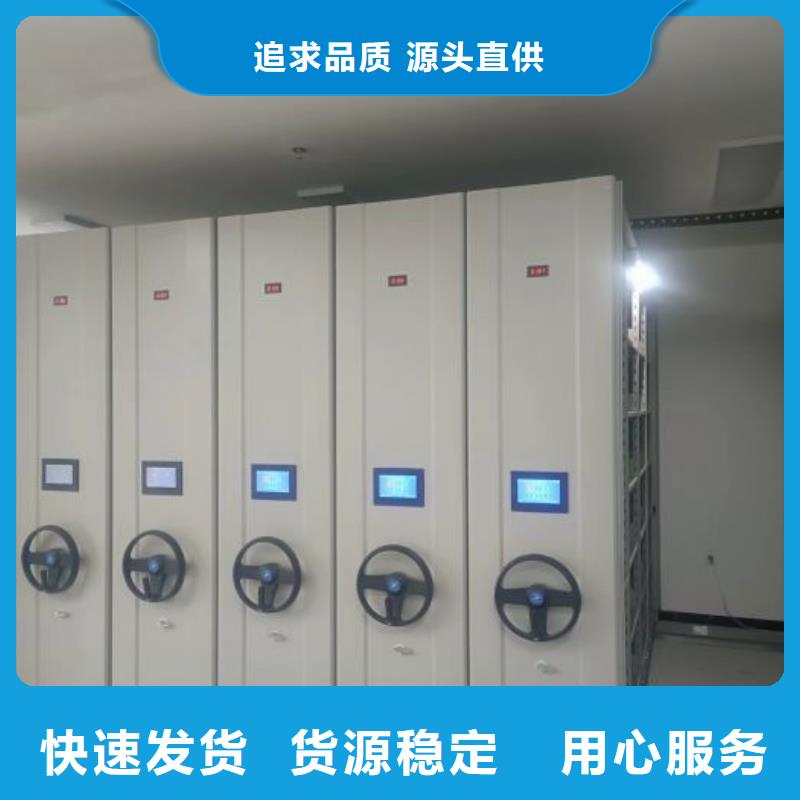 哪家便宜【隆顺】移动密集架