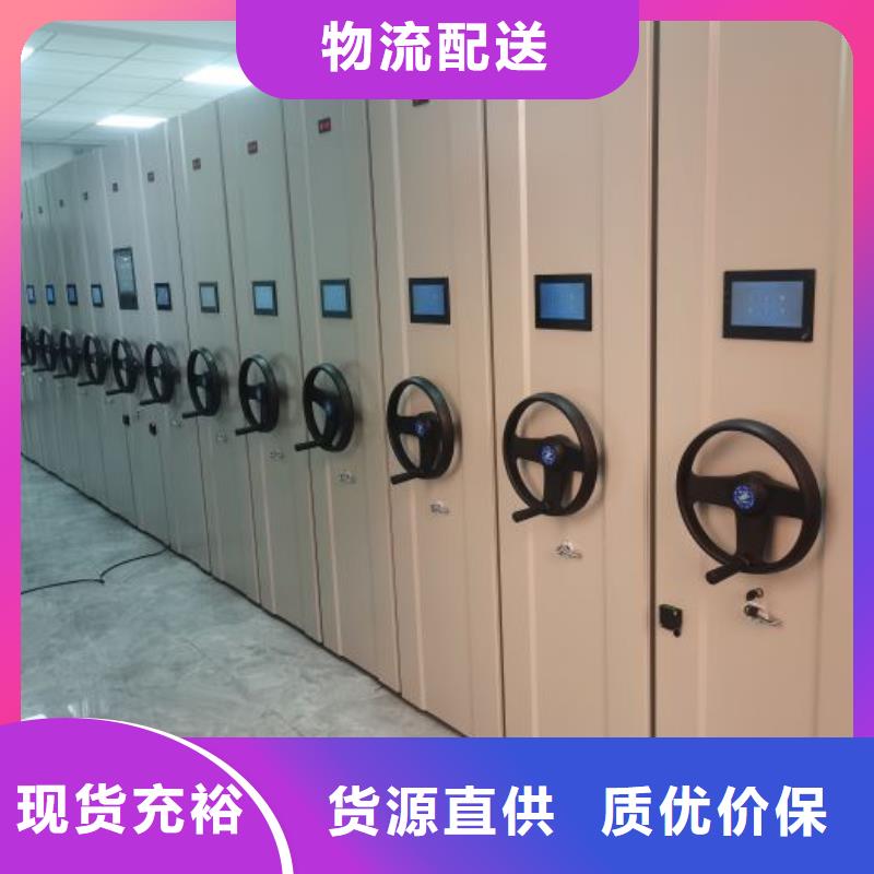 哪家便宜【隆顺】移动密集架