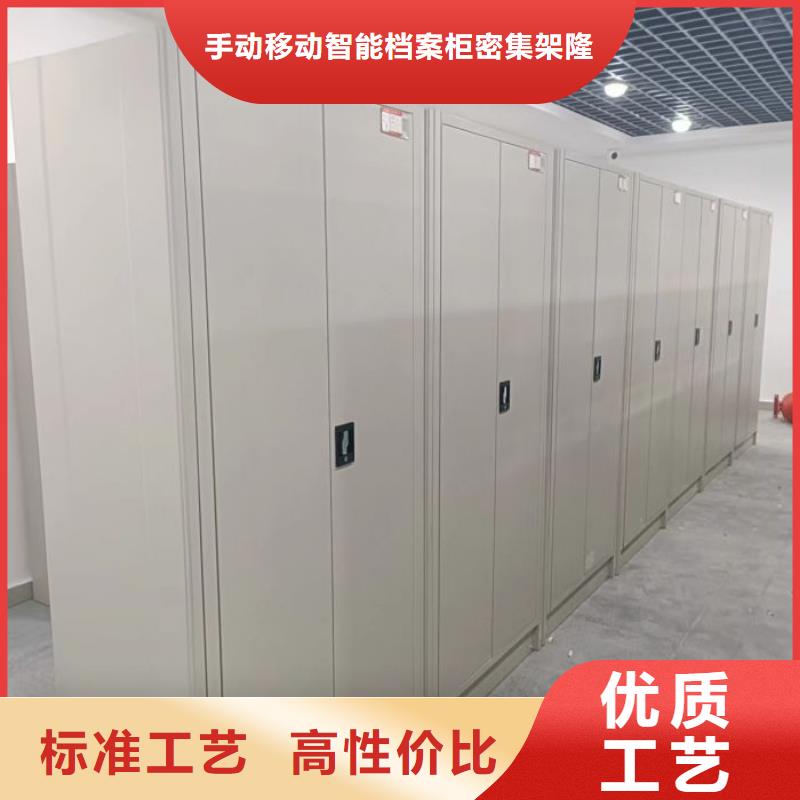 升级智能密集架【桦平】钢质密集柜