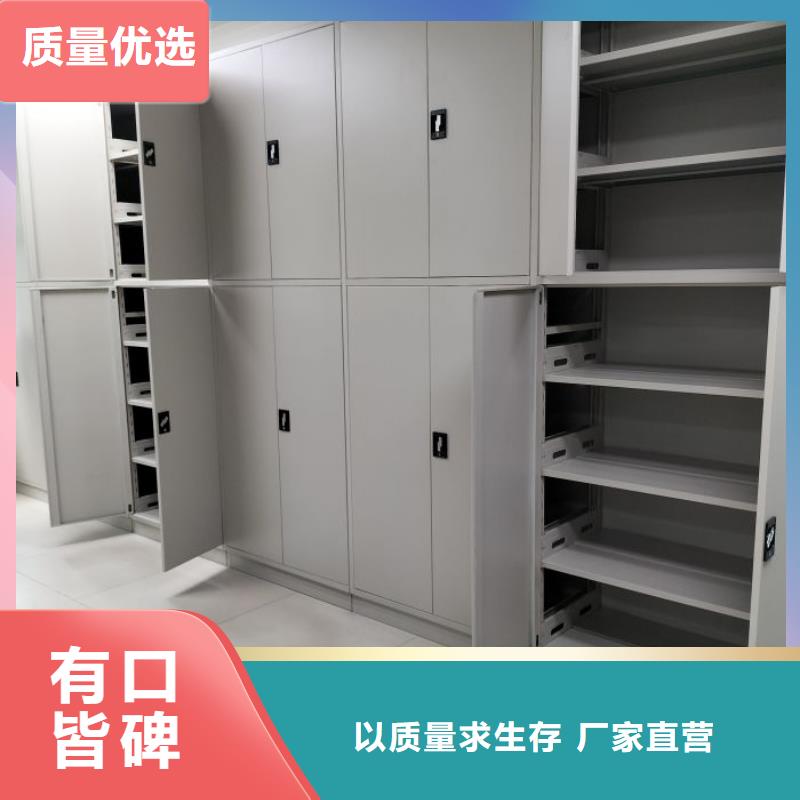 升级智能密集架【桦平】钢质密集柜