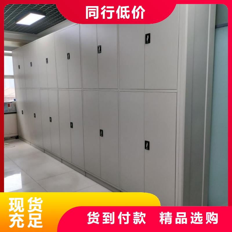 升级智能密集架【桦平】钢质密集柜