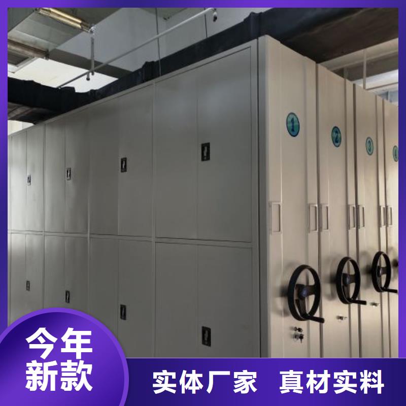 升级智能密集架【桦平】钢质密集柜